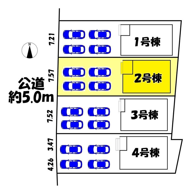 2号棟