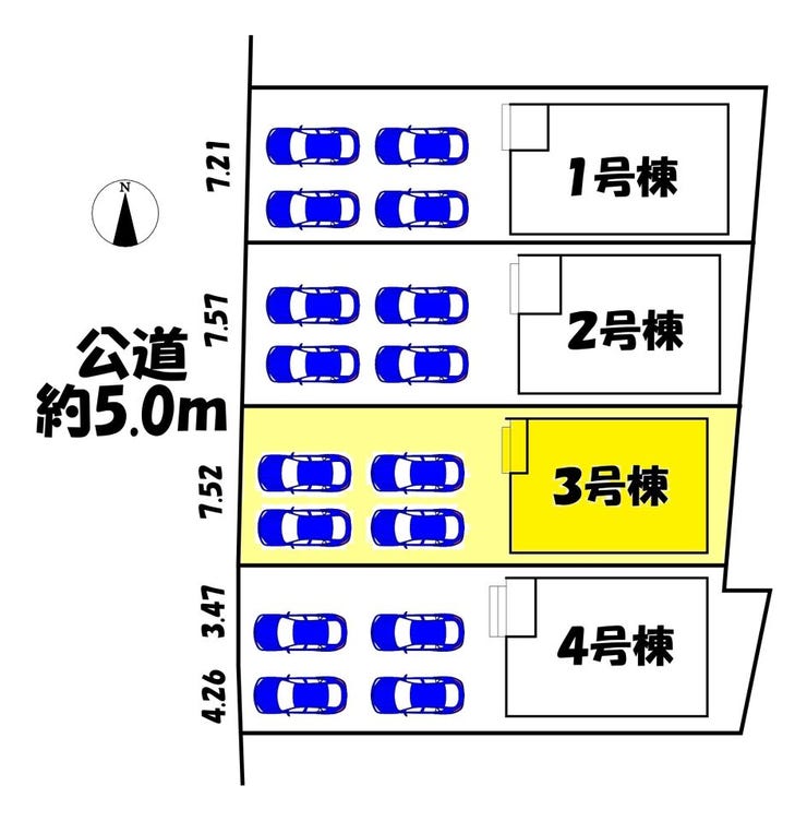 3号棟