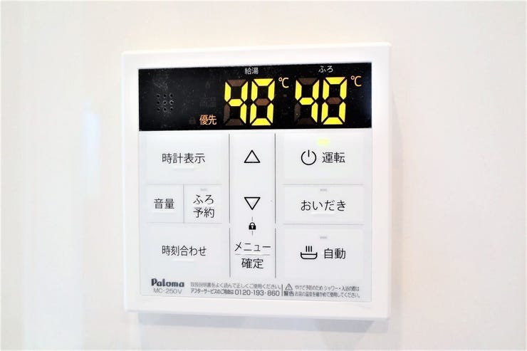 オートバス 同仕様
いつでも適温のお風呂に入れるので便利です♪