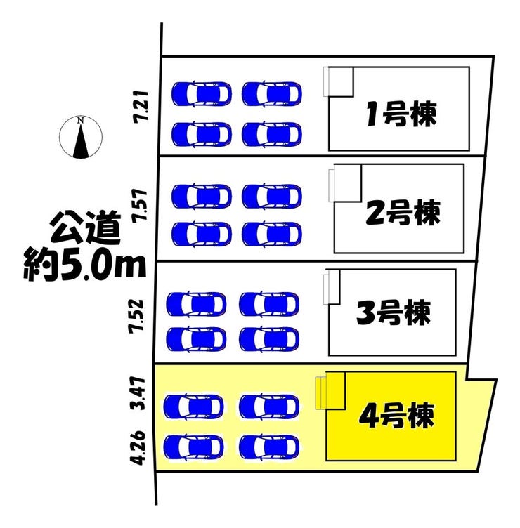4号棟