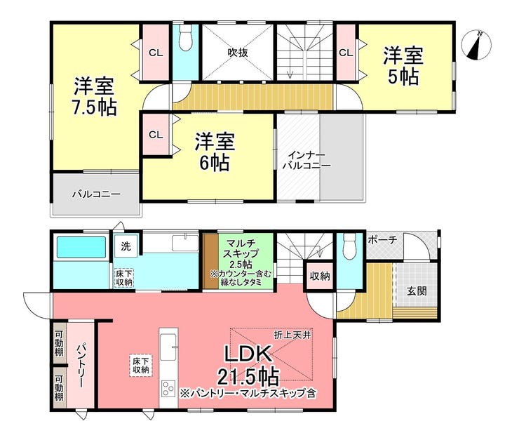 【間取り】
