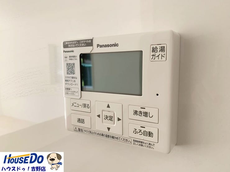 オートバスでラクラク♪疲れた日こそお風呂に浸かってゆったりくつろいでください。