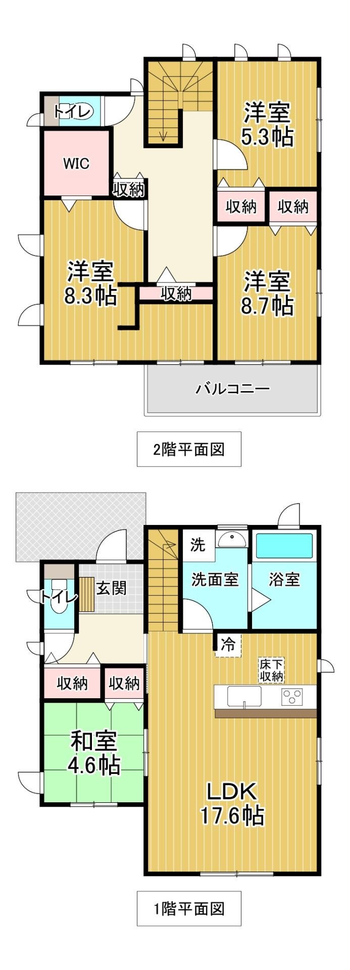 【間取り】