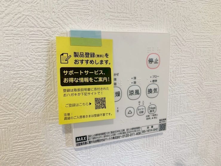 ≪同仕様写真≫