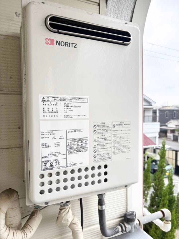 2017年12月給湯器交換済!