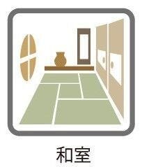 【寝そべりエリアの和室】リビング横の和室は、客間としてはもちろん、お子様のお昼寝ゾーンやおもちゃゾーンとしても活躍♪