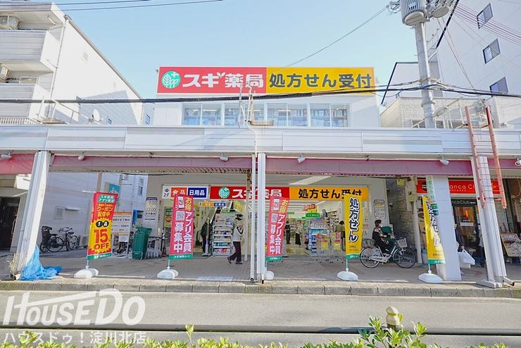 周辺環境■■全2棟・現地案内予約受付中■■
2026年11月完成予定!阪急神戸線「神崎川」駅徒歩7分!(B号地)4LDK・1F・2FにウォークインCL・大型パントリーが魅力的♪
