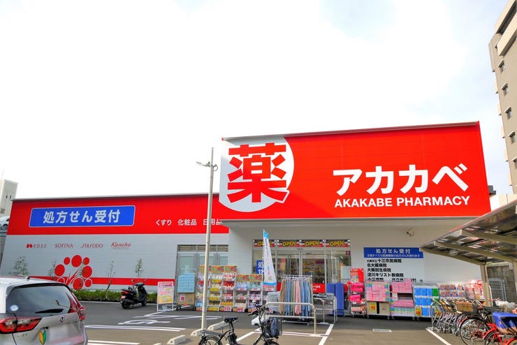周辺環境■■全2棟・現地案内予約受付中■■
2026年11月完成予定!阪急神戸線「神崎川」駅徒歩7分!(B号地)4LDK・1F・2FにウォークインCL・大型パントリーが魅力的♪
