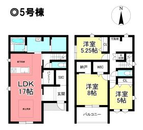 高浜市論地町１丁目