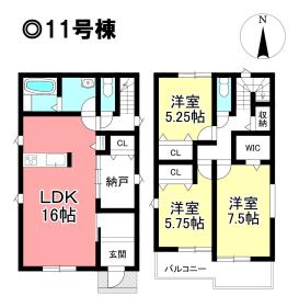 高浜市論地町１丁目