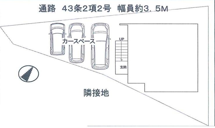 【区画図】
カースペース2~3台 車種による