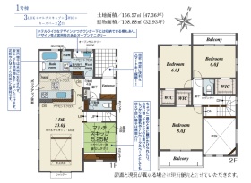 糟屋郡宇美町若草２丁目