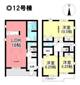 高浜市論地町１丁目