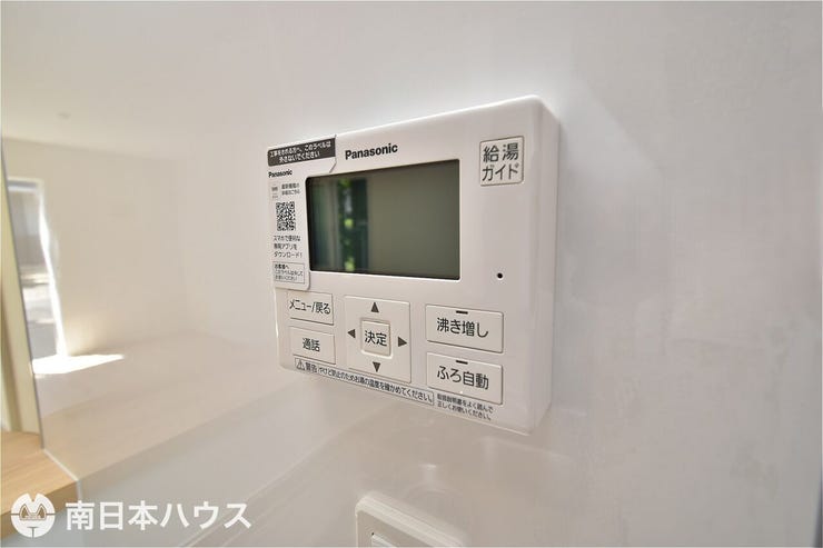 城山２丁目 新築戸建 城山２丁目／２区画 
