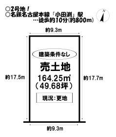 豊川市伊奈町佐脇原