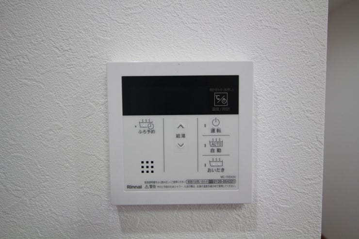 【給湯器リモコン】キッチンからお風呂のお湯張りが出来て便利です。