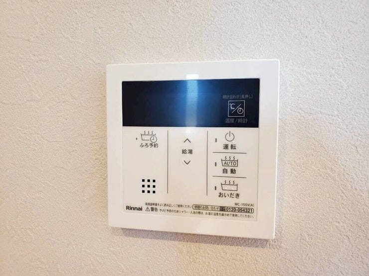 【Facilities】お湯の温度調整がラクな給湯器リモコン付き。追い焚き操作も簡単です。