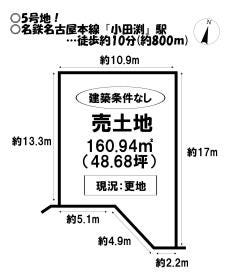 豊川市伊奈町佐脇原