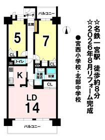 間取画像