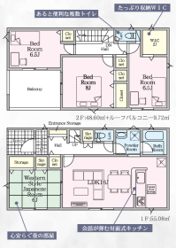 前橋市稲荷新田町