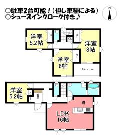 間取画像