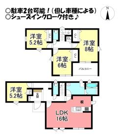 間取画像