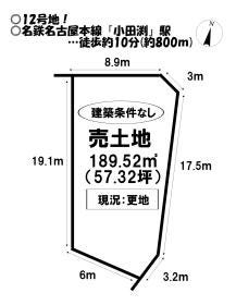 豊川市伊奈町佐脇原
