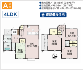 間取画像