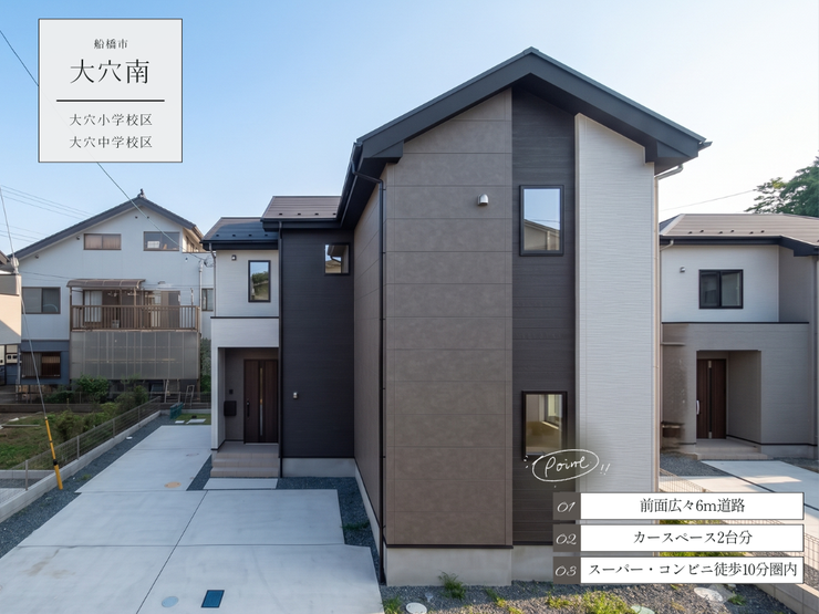 【外観】
【Point!】暮らしをもっと楽しくする工夫がいっぱい!思わず住みたくなる魅力をピックアップしました。