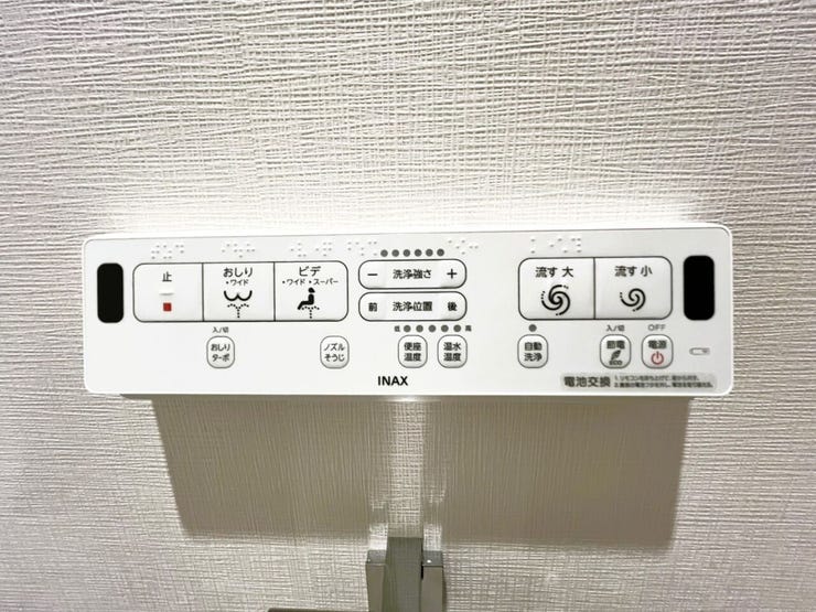 ウォシュレット