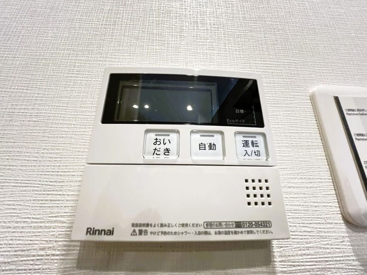 給湯器リモコン
