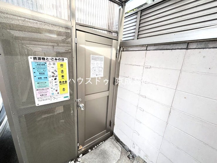 ゴミ置き場