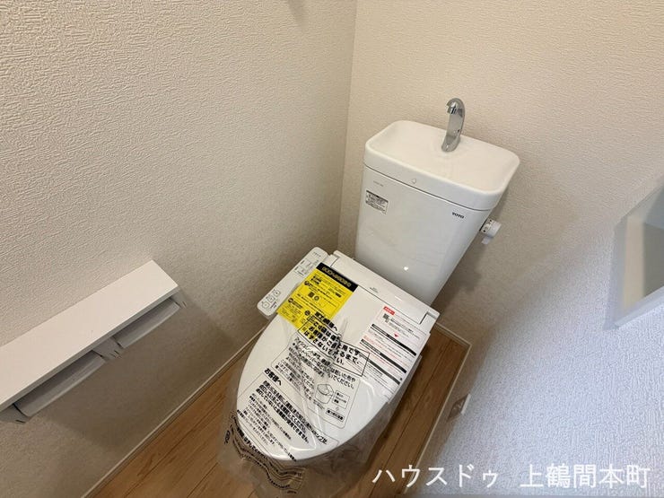 トイレには快適な温水洗浄便座付き