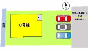 ■8号棟・車2台駐車可能■
