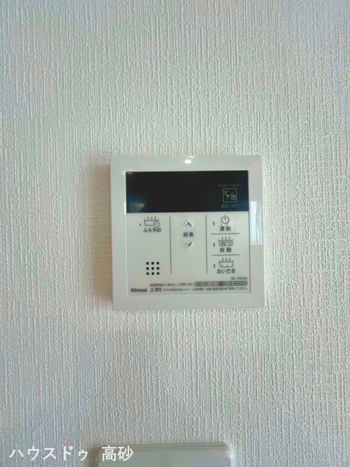 忙しい時間もサッと快適に。便利な給湯器付きです♪(撮影日:2026.6.9)