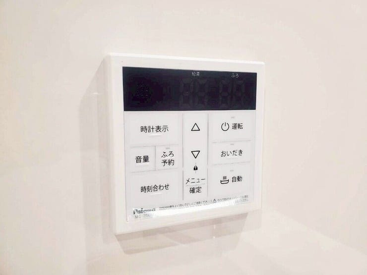 【Facilities】お湯の温度調整がラクな給湯器リモコン付き。追い焚き操作も簡単です。