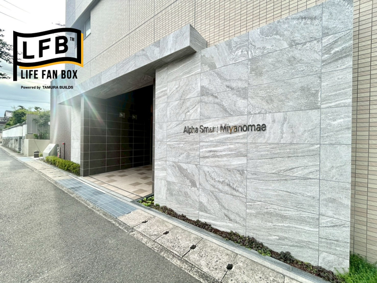 格式高い石張りのエントランス。日々の帰宅が楽しみに!