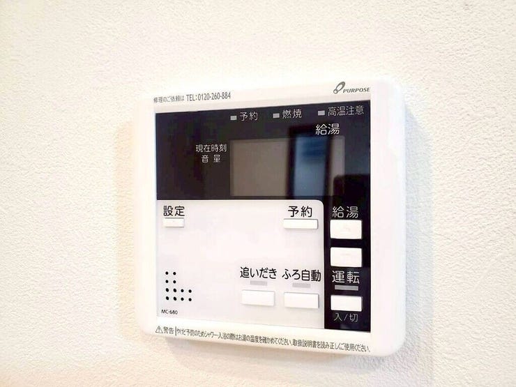【Facilities】お湯の温度調整がラクな給湯器リモコン付き。追い焚き操作も簡単です。