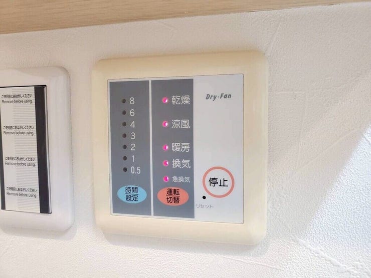 【Facilities】天気を気にせず洗濯できる浴室乾燥機。カビ対策にも役立ちます。