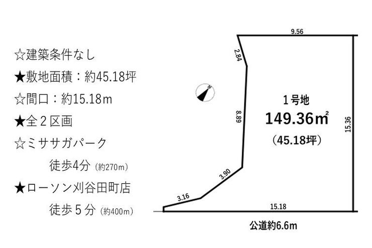 【区画図】