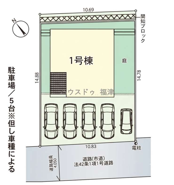 《宗像市三倉 新築戸建》
※現況優先