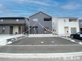 福山市青葉台２丁目