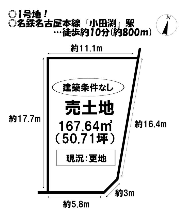 【区画図】