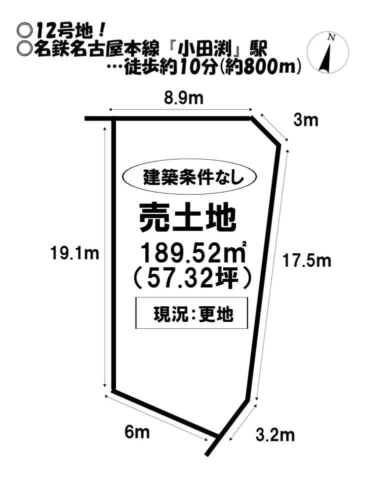 【区画図】