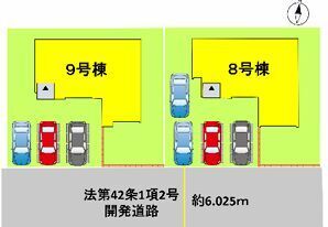 ■9号棟・車3台駐車可能■