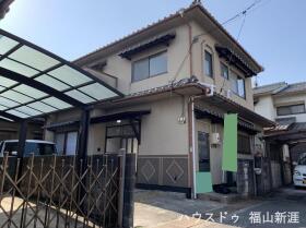 福山市御幸町大字中津原