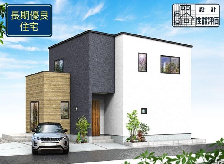 【外観】