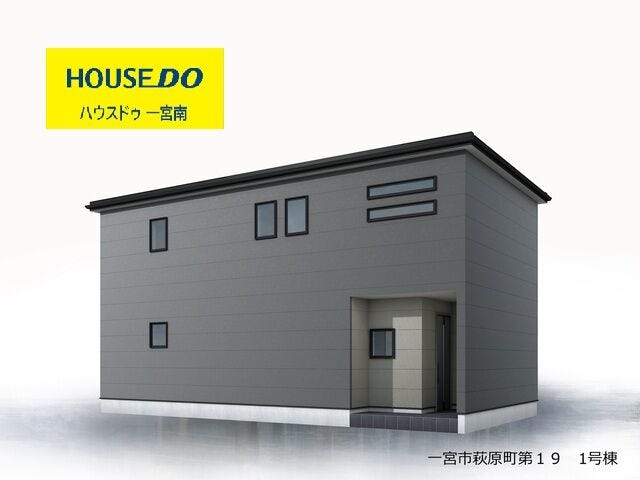 【外観パース】
※画像は外観予想図になります。