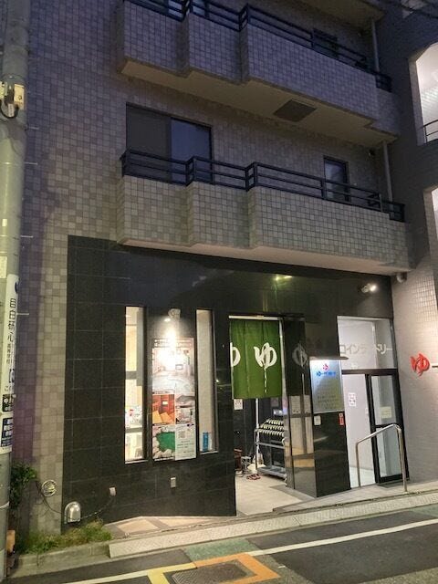 ゆーザ・中井
営業時間
15時00分~1時00分 木曜日定休