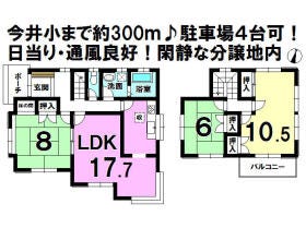 袋井市太田